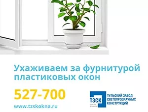 Уход за фурнитурой пластиковых окон