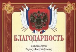 Концерт в школе искусств Ленинского района г.Тулы