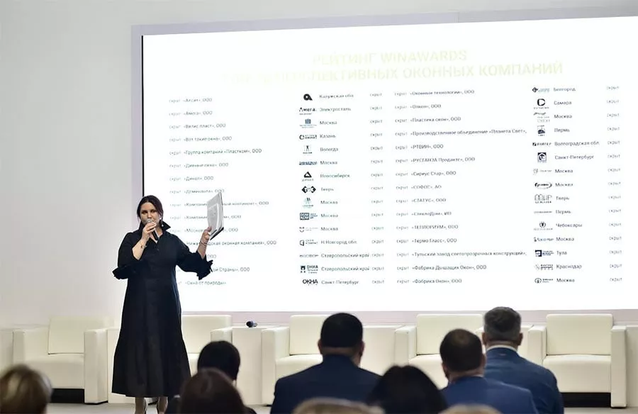 Церемония вручения премии WinAwards Премия WinAwards