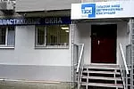 Калуга, ТЗСК, ул. Ленина,43