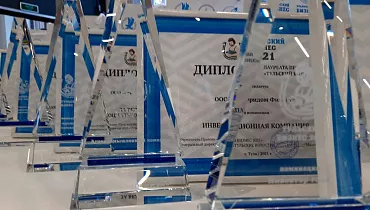 ТЗСК победитель премии «Тульский бизнес 2021»