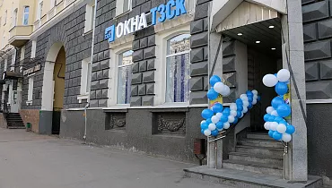 Новый офис продаж компании ТЗСК в Туле!