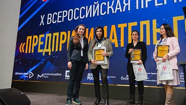  ТЗСК на премии «Предприниматель года 2024»