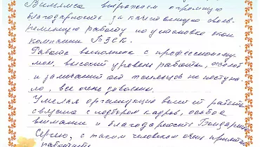 Подъезды Вильямса 22