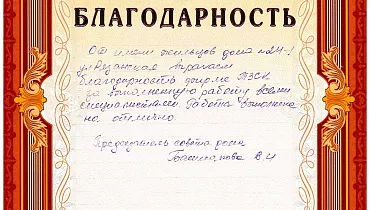 Подъезды Рязанская 24