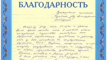 Подъезды Бондаренко 1