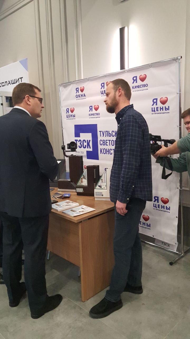 стенд ТЗСК и партнеры
